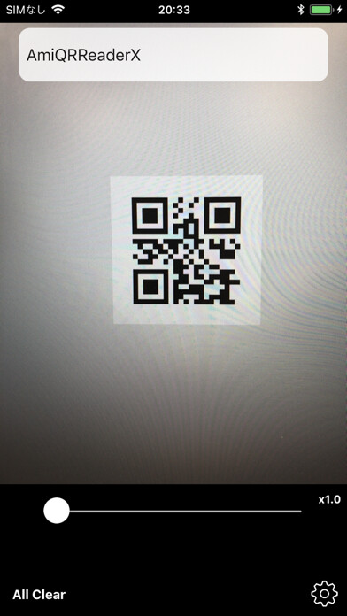 Emulate iPhone app AmiVoice SBx QR using MyAndroid