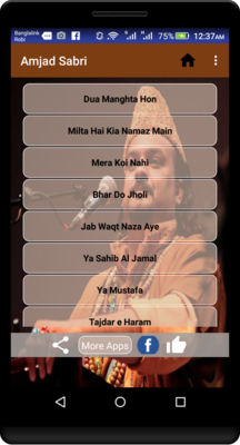 Emulate Android APK Amjad Sabri Emulate Android APK Amjad Sabri