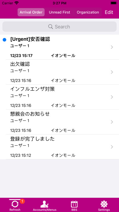 Emulate iPhone app AMManagementContact using MyAndroid Emulate iPhone app AMManagementContact using MyAndroid