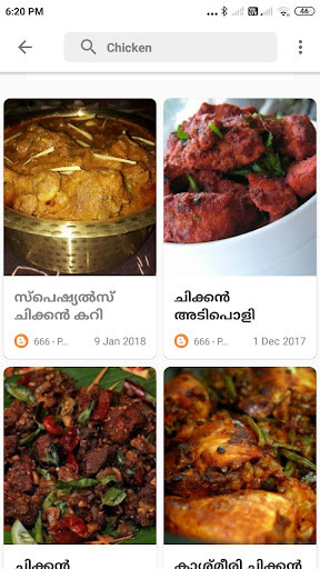 Run android online APK Ammayude Adukkala - Recipes from MyAndroid or emulate Ammayude Adukkala - Recipes using MyAndroid