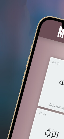 Run android online APK AmMuslim from MyAndroid or emulate AmMuslim using MyAndroid Run android online APK AmMuslim from MyAndroid or emulate AmMuslim using MyAndroid