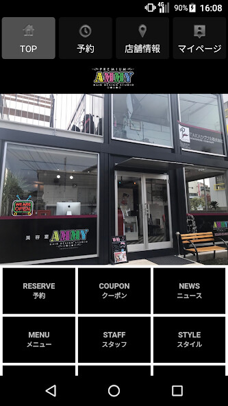 Run android online APK 美容室・ヘアサロン AMMY(アミー)公式アプリ from MyAndroid or emulate 美容室・ヘアサロン AMMY(アミー)公式アプリ using MyAndroid Run android online APK 美容室・ヘアサロン AMMY(アミー)公式アプリ from MyAndroid or emulate 美容室・ヘアサロン AMMY(アミー)公式アプリ using MyAndroid
