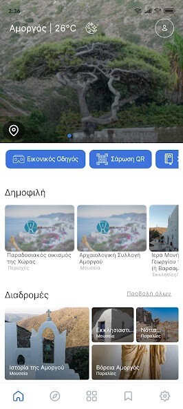 Run android online APK Amorgos Guide from MyAndroid or emulate Amorgos Guide using MyAndroid Run android online APK Amorgos Guide from MyAndroid or emulate Amorgos Guide using MyAndroid