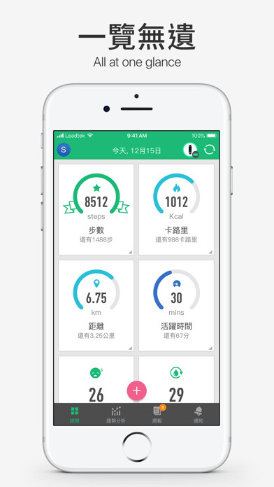 Emulate iPhone app amor HealthKeeper – ??????! using MyAndroid Emulate iPhone app amor HealthKeeper – ??????! using MyAndroid