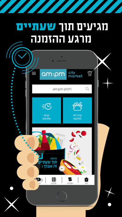 Run android online APK AM.PM from MyAndroid or emulate AM.PM using MyAndroid