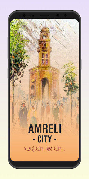 Run android online APK AMRELI CITY from MyAndroid or emulate AMRELI CITY using MyAndroid Run android online APK AMRELI CITY from MyAndroid or emulate AMRELI CITY using MyAndroid