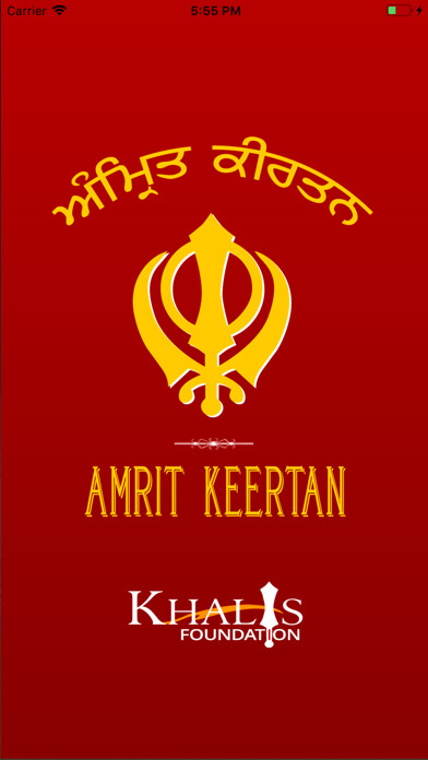 Emulate iPhone app Amrit Keertan using MyAndroid Emulate iPhone app Amrit Keertan using MyAndroid