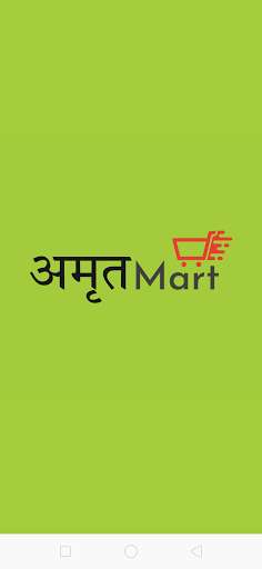 Run android online APK Amrut Mart from MyAndroid or emulate Amrut Mart using MyAndroid Run android online APK Amrut Mart from MyAndroid or emulate Amrut Mart using MyAndroid