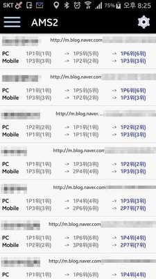 Emulate Android APK AMS2