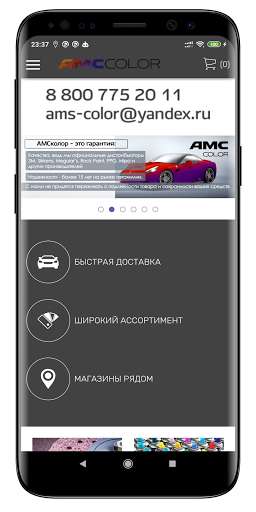 Run android online APK AMScolor from MyAndroid or emulate AMScolor using MyAndroid