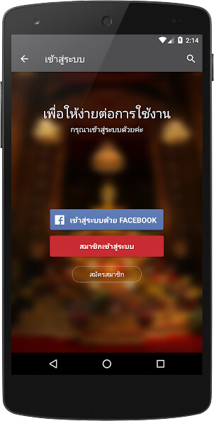 Run android online APK Amulet from MyAndroid or emulate Amulet using MyAndroid Run android online APK Amulet from MyAndroid or emulate Amulet using MyAndroid
