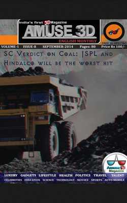 Emulate Android APK Amuse 3D Emulate Android APK Amuse 3D