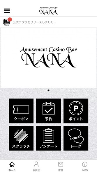 Run android online APK Amusement Bar NANA from MyAndroid or emulate Amusement Bar NANA using MyAndroid Run android online APK Amusement Bar NANA from MyAndroid or emulate Amusement Bar NANA using MyAndroid