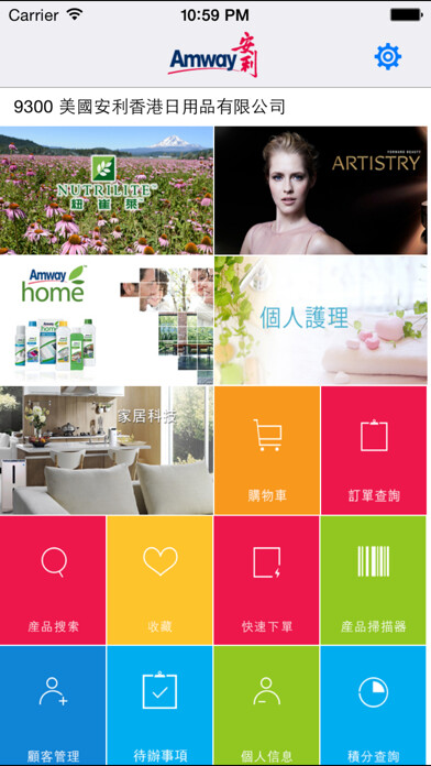 Run android online APK AmwayHub from MyAndroid or emulate AmwayHub using MyAndroid Run android online APK AmwayHub from MyAndroid or emulate AmwayHub using MyAndroid