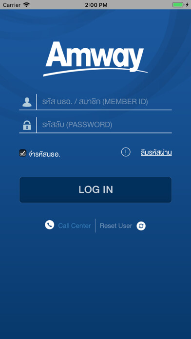 Emulate iPhone app Amway THAI using MyAndroid