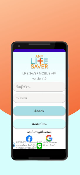 Run android online APK AMY : Life Saver from MyAndroid or emulate AMY : Life Saver using MyAndroid Run android online APK AMY : Life Saver from MyAndroid or emulate AMY : Life Saver using MyAndroid