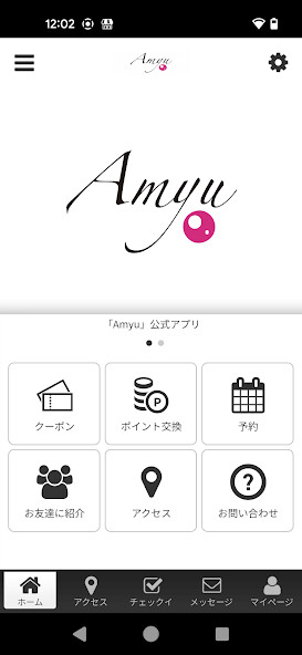 Run android online APK Amyu 公式アプリ from MyAndroid or emulate Amyu 公式アプリ using MyAndroid Run android online APK Amyu 公式アプリ from MyAndroid or emulate Amyu 公式アプリ using MyAndroid