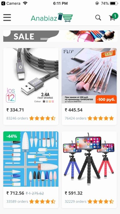 Emulate iPhone app Anabiaz Store using MyAndroid Emulate iPhone app Anabiaz Store using MyAndroid