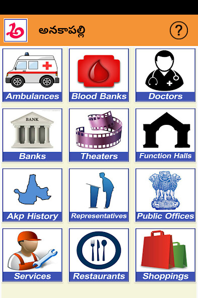 Run android online APK Anakapalli from MyAndroid or emulate Anakapalli using MyAndroid
