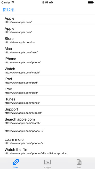 Emulate iPhone app Analyzer(analyze for web) using MyAndroid