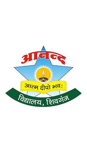 Run android online APK Anand Institute English Medium from MyAndroid or emulate Anand Institute English Medium using MyAndroid