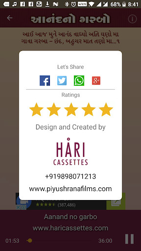 Run android online APK anand no garbo from MyAndroid or emulate anand no garbo using MyAndroid Run android online APK anand no garbo from MyAndroid or emulate anand no garbo using MyAndroid
