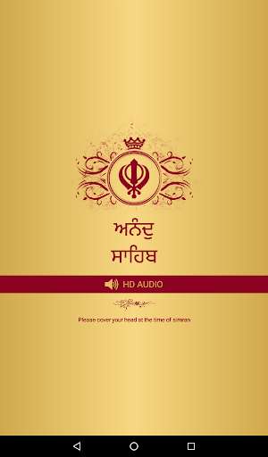 Run android online APK Anand Sahib with Audio from MyAndroid or emulate Anand Sahib with Audio using MyAndroid