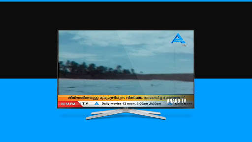 Run android online APK Anand TV from MyAndroid or emulate Anand TV using MyAndroid Run android online APK Anand TV from MyAndroid or emulate Anand TV using MyAndroid