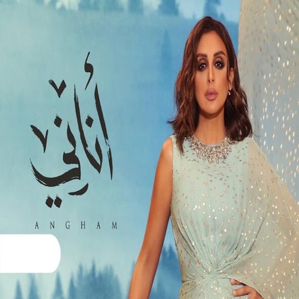 Run android online APK Anani Song - Ingham 2020 from MyAndroid or emulate Anani Song - Ingham 2020 using MyAndroid