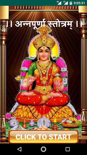 Run android online APK Anapurna Stotram from MyAndroid or emulate Anapurna Stotram using MyAndroid