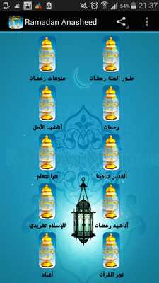 Emulate Android APK Anasheed Ramadan MP3