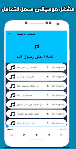 Run android online APK anashid iislam subhi from MyAndroid or emulate anashid iislam subhi using MyAndroid Run android online APK anashid iislam subhi from MyAndroid or emulate anashid iislam subhi using MyAndroid