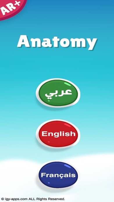 Emulate iPhone app Anatomy AR 4D using MyAndroid Emulate iPhone app Anatomy AR 4D using MyAndroid