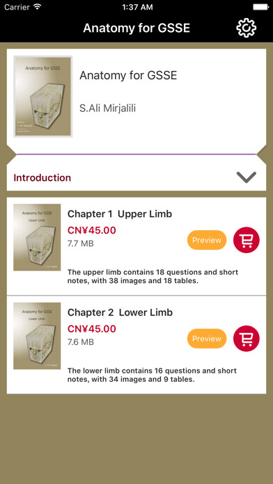 Emulate iPhone app Anatomy For GSSE  for iPhone using MyAndroid