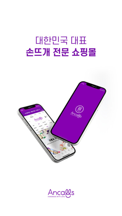 Run android online APK Ancalls from MyAndroid or emulate Ancalls using MyAndroid Run android online APK Ancalls from MyAndroid or emulate Ancalls using MyAndroid
