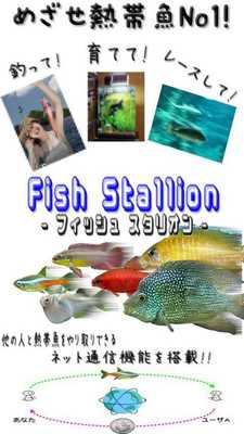 Emulate Android APK Ancient Fish Pack Emulate Android APK Ancient Fish Pack