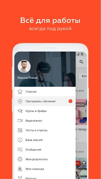 Run android online APK Ancor Academy from MyAndroid or emulate Ancor Academy using MyAndroid