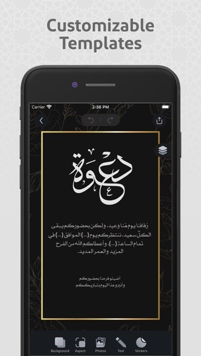 Emulate iPhone app Andalusi: Design & Edit Photos using MyAndroid Emulate iPhone app Andalusi: Design & Edit Photos using MyAndroid