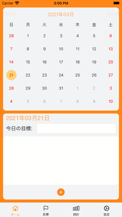 Emulate iPhone app Andante using MyAndroid Emulate iPhone app Andante using MyAndroid