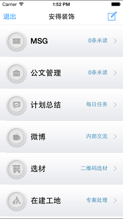 Emulate iPhone app ANDE ERP using MyAndroid Emulate iPhone app ANDE ERP using MyAndroid