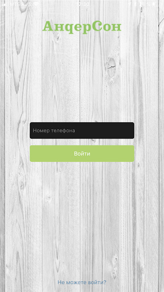 Run android online APK Anderson 911 from MyAndroid or emulate Anderson 911 using MyAndroid Run android online APK Anderson 911 from MyAndroid or emulate Anderson 911 using MyAndroid