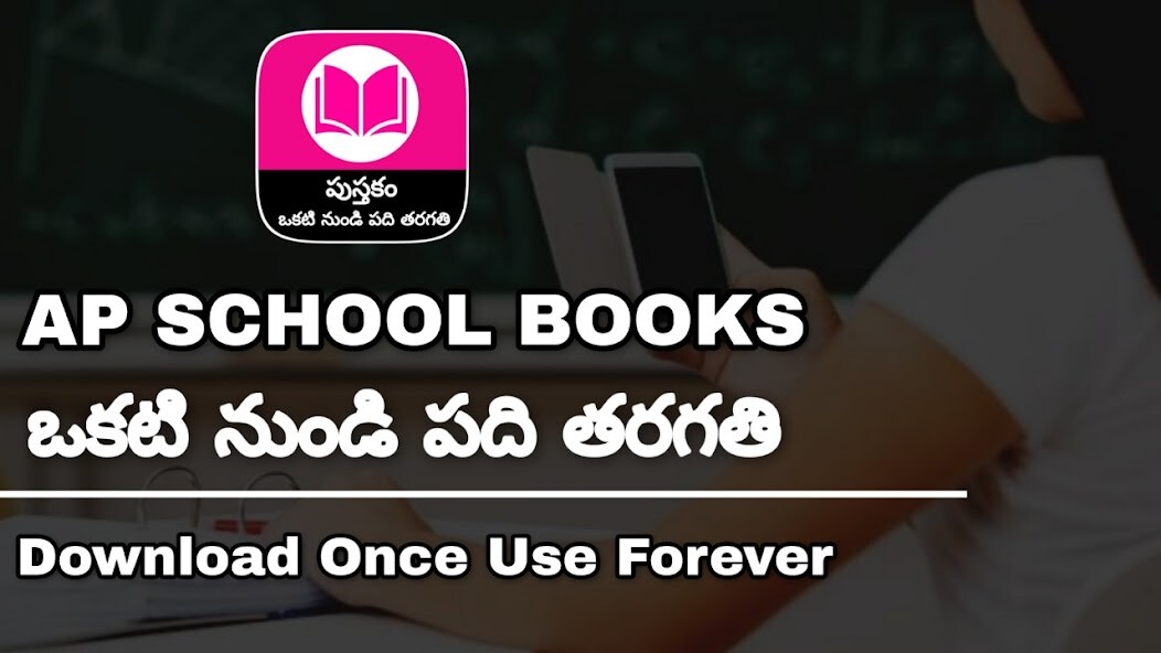 Run android online APK Andhra Pradesh Board Books - Class 1 to 10 from MyAndroid or emulate Andhra Pradesh Board Books - Class 1 to 10 using MyAndroid Run android online APK Andhra Pradesh Board Books - Class 1 to 10 from MyAndroid or emulate Andhra Pradesh Board Books - Class 1 to 10 using MyAndroid