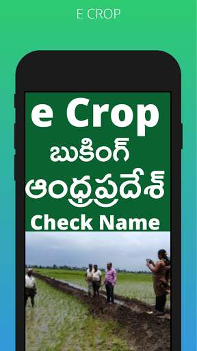 Run android online APK Andhrapradesh E-Crop Booking Status from MyAndroid or emulate Andhrapradesh E-Crop Booking Status using MyAndroid Run android online APK Andhrapradesh E-Crop Booking Status from MyAndroid or emulate Andhrapradesh E-Crop Booking Status using MyAndroid
