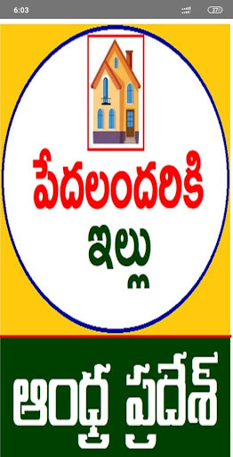 Run android online APK Andhra Pradesh Housing Scheme Info from MyAndroid or emulate Andhra Pradesh Housing Scheme Info using MyAndroid Run android online APK Andhra Pradesh Housing Scheme Info from MyAndroid or emulate Andhra Pradesh Housing Scheme Info using MyAndroid