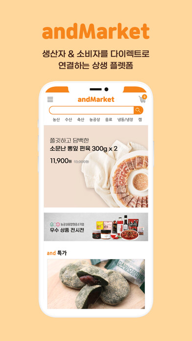 Emulate iPhone app andMarket using MyAndroid Emulate iPhone app andMarket using MyAndroid