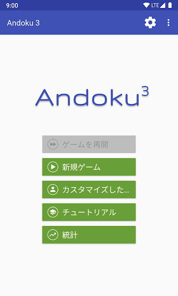 Run android online APK ???? Andoku 3 from MyAndroid or emulate ???? Andoku 3 using MyAndroid Run android online APK ???? Andoku 3 from MyAndroid or emulate ???? Andoku 3 using MyAndroid