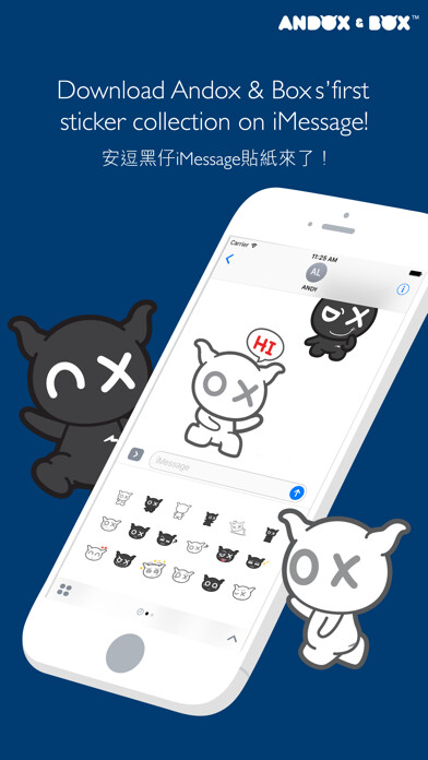 Emulate iPhone app Andox & Box using MyAndroid Emulate iPhone app Andox & Box using MyAndroid