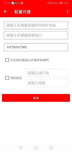 Run android online APK AndProxy from MyAndroid or emulate AndProxy using MyAndroid