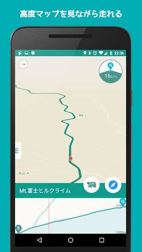 Run android online APK Andriders cycle navigation from MyAndroid or emulate Andriders cycle navigation using MyAndroid