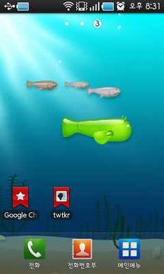 Emulate Android APK Androfish live Emulate Android APK Androfish live